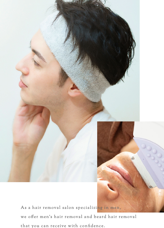 As a hair removal salon specializing in men,we offer men's hair removal and beard hair removal that you can receive with confidence.